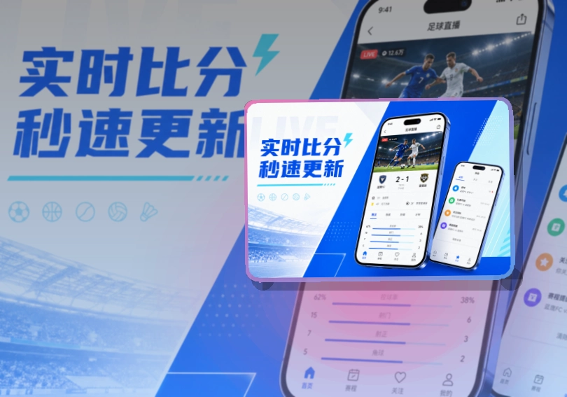 华体会账户记录同步页面